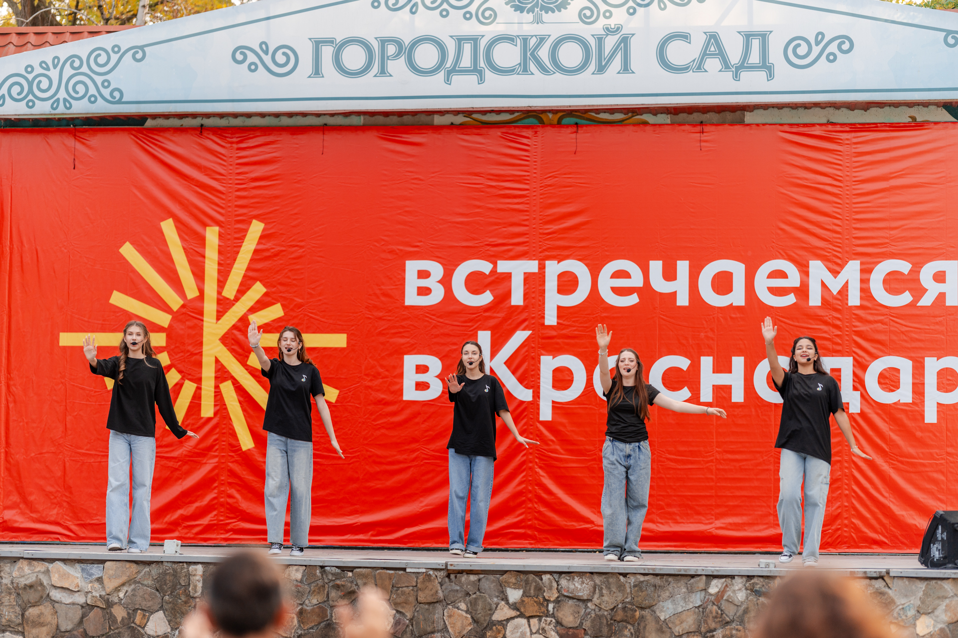 Фоторепортаж: День народного единства в Краснодаре