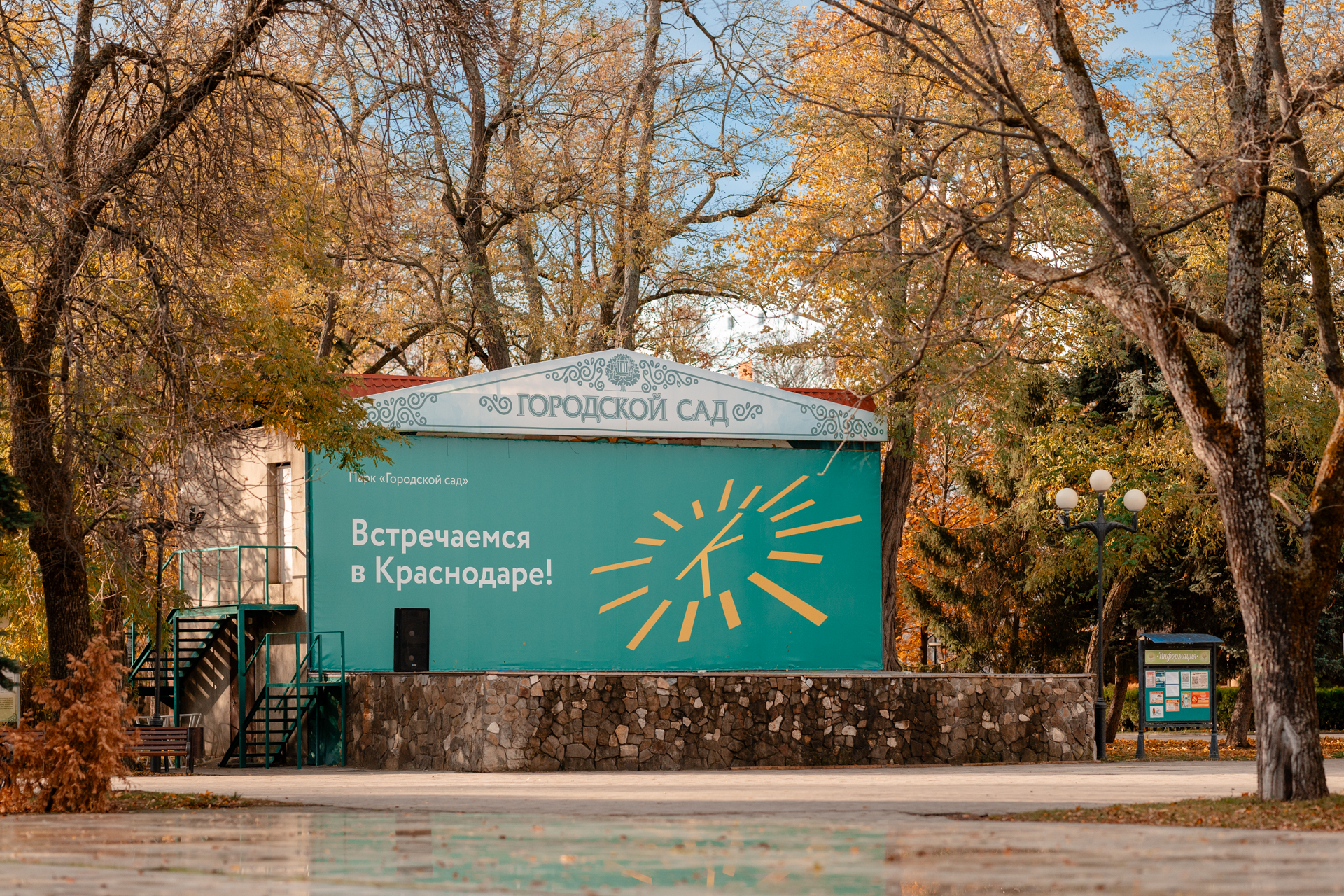 Фоторепортаж: День народного единства в Краснодаре