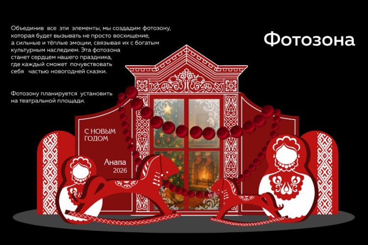 Новогоднее преображение: что придумали в Краснодаре, Анапе и Новороссийске