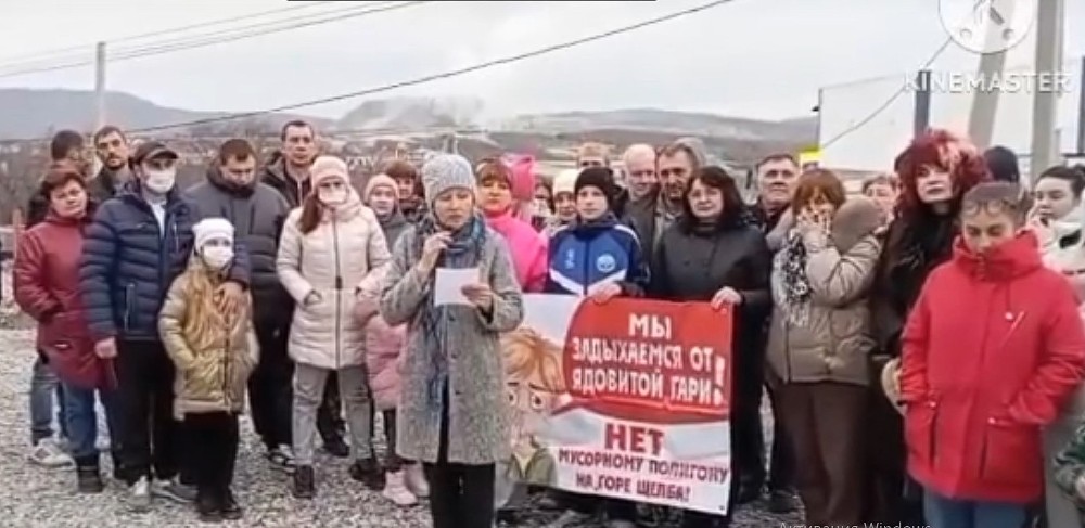 «Спасите от ядовитого дыма»: жители Новороссийска записали обращение Путину на фоне горящей свалки