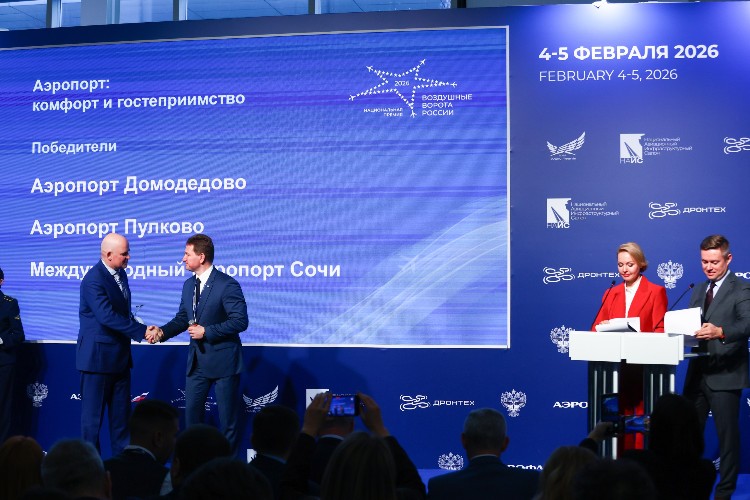 Аэропорт Сочи признан лучшим по уровню комфорта и гостеприимства