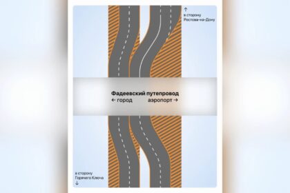 Схему проезда к аэропорту Краснодара изменят 17 февраля