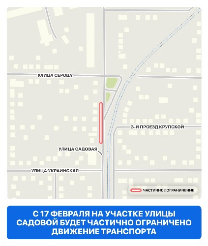 Грунт провалился на улице Садовой в Краснодаре. Движений машин ограничено