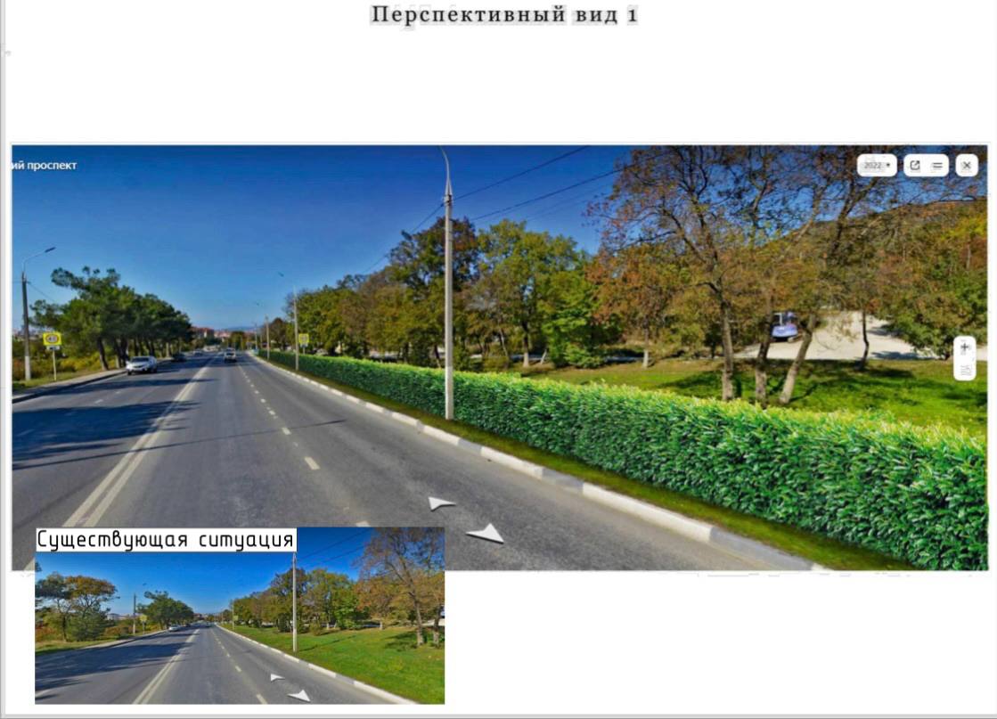 Озеленение за 87 млн рублей проведут власти Геленджика к курортному сезону