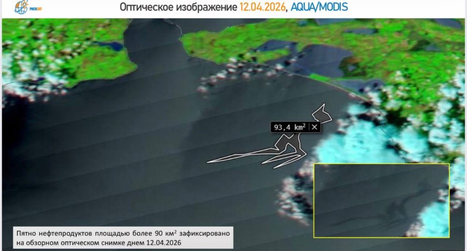 Более 300 тонн нефти разлилось в Черное море: спутники показали масштаб ЧП у берегов Анапы