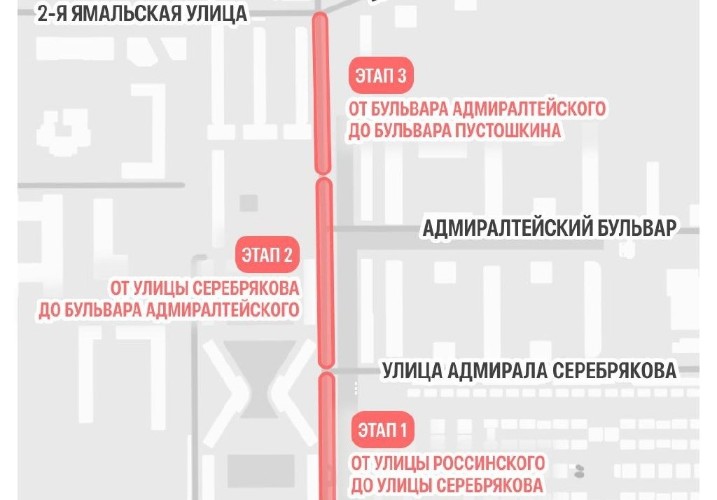 Трехмесячный капремонт ул. Командорской начинается в Краснодаре с 15 мая