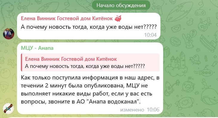 Жители пригорода Анапы узнали про отключение воды на весь день постфактум
