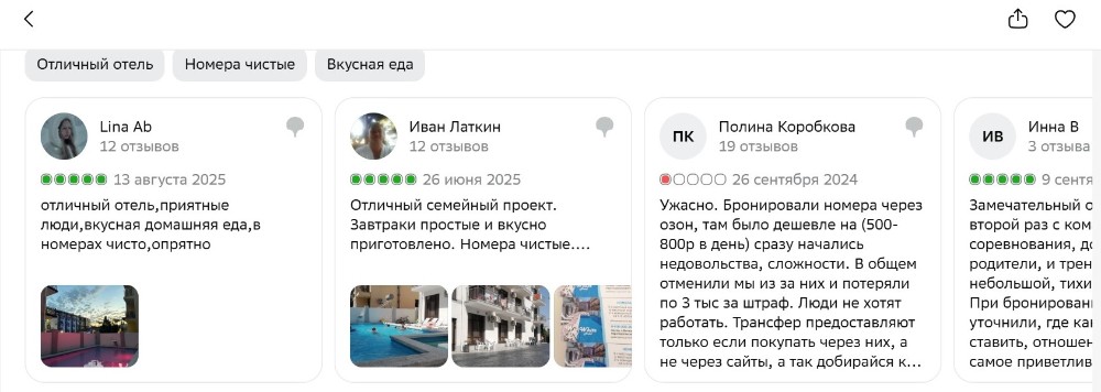 Туроператоры обещают отдых летом для семьи за 33 тысячи рублей в Анапе