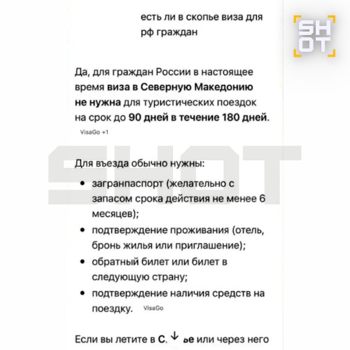 ИИ против реальности: Многодетный отец из Краснодара заплатил 50 тысяч рублей за ошибку нейросети
