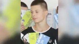Пропавший подросток