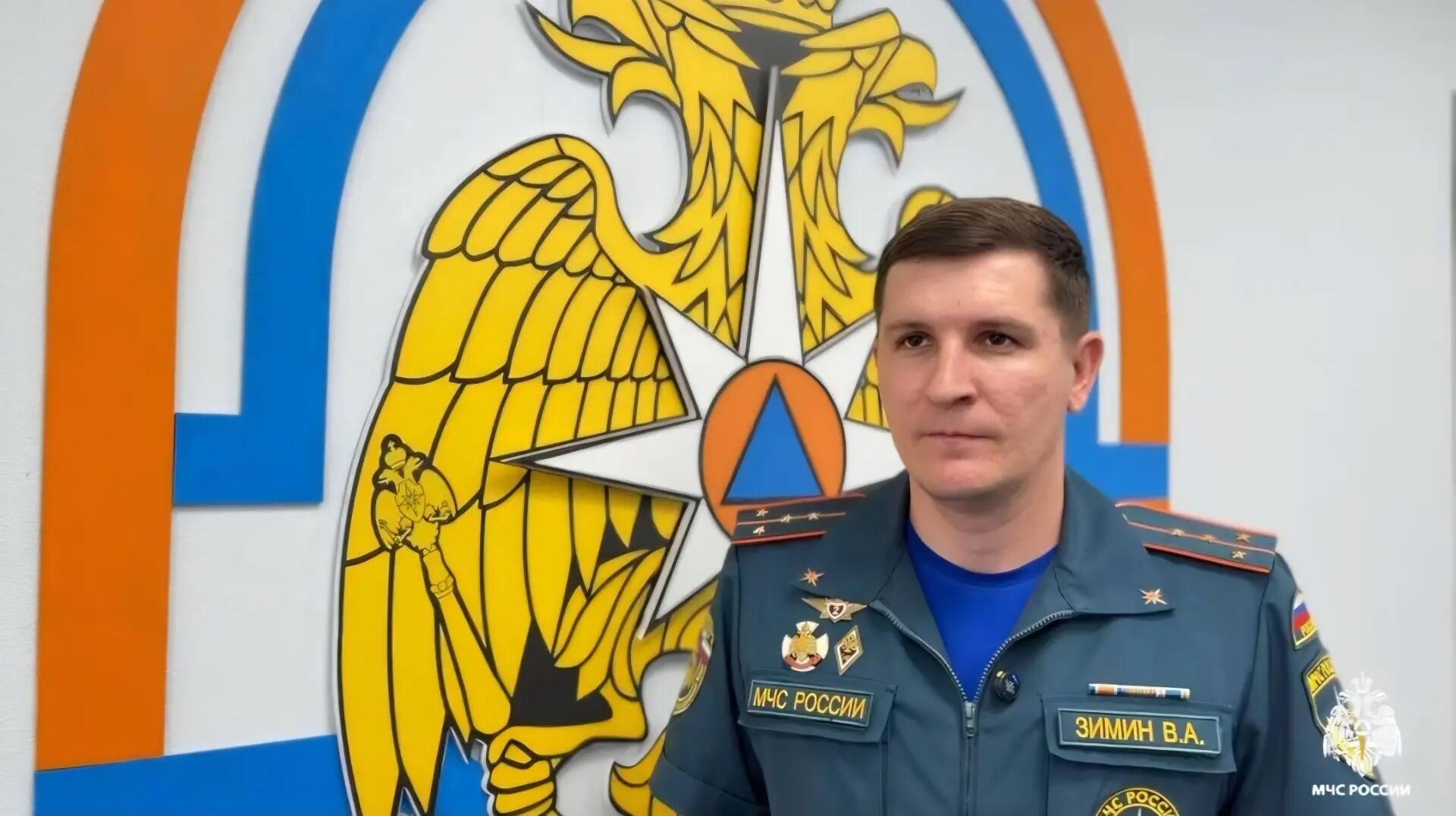 Заместитель начальника ОИиСО (пресс-служба) ГУ МЧС России по Краснодарскому краю Виктор Зимин