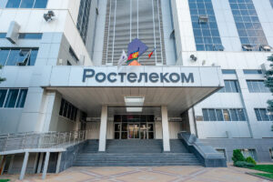 Ростелеком