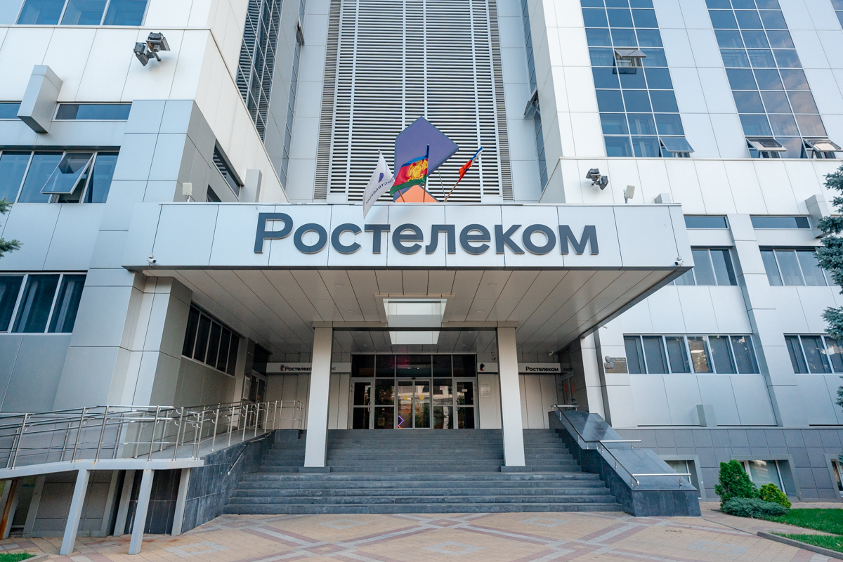 Ростелеком