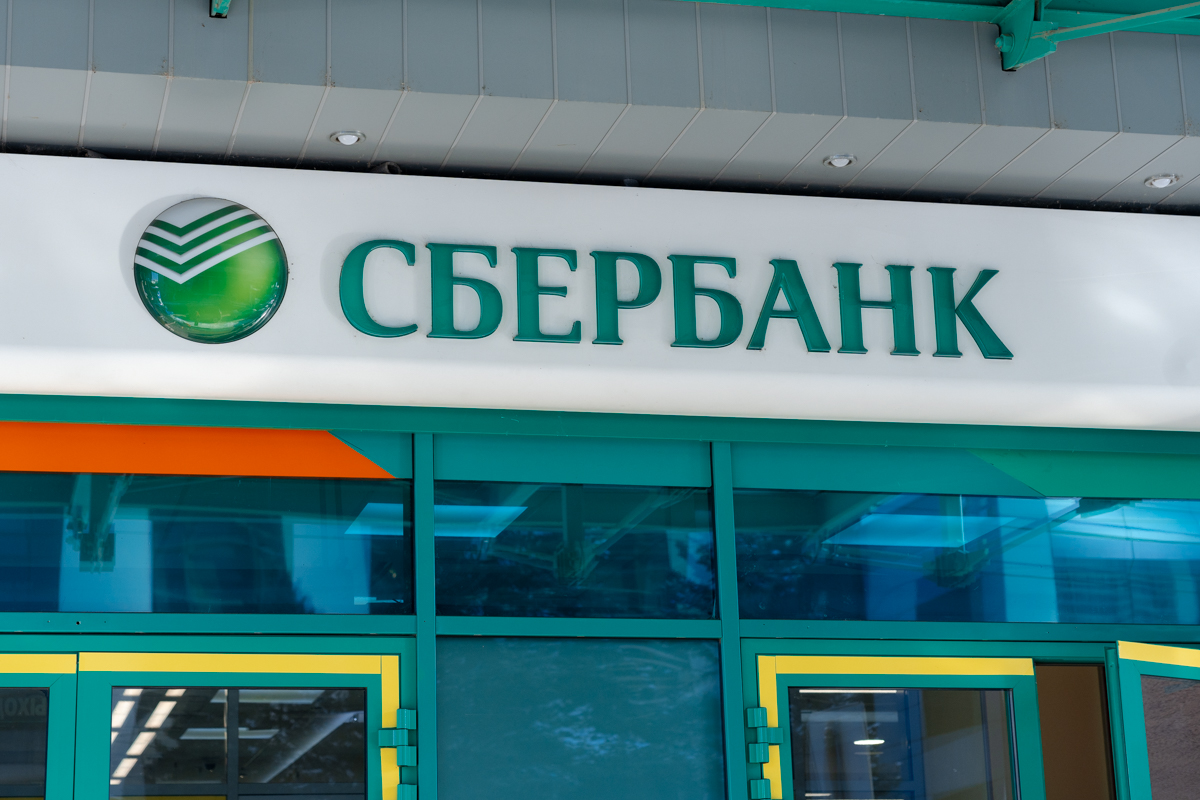 Вывеска Сбербанка
