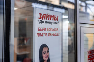 Реклама займов