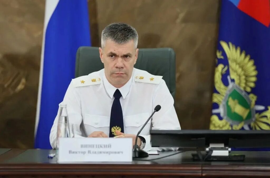 Прокурор Винецкий