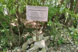 Раскопки