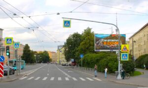 экран стоит у дороги