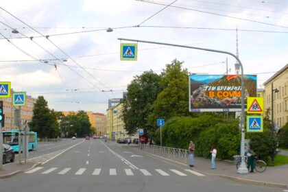 экран стоит у дороги