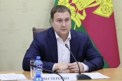 Главная