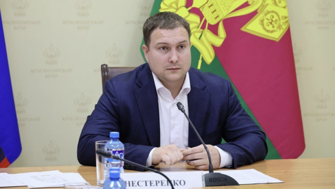 Главная