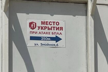 Указатели на пляжах Анапы