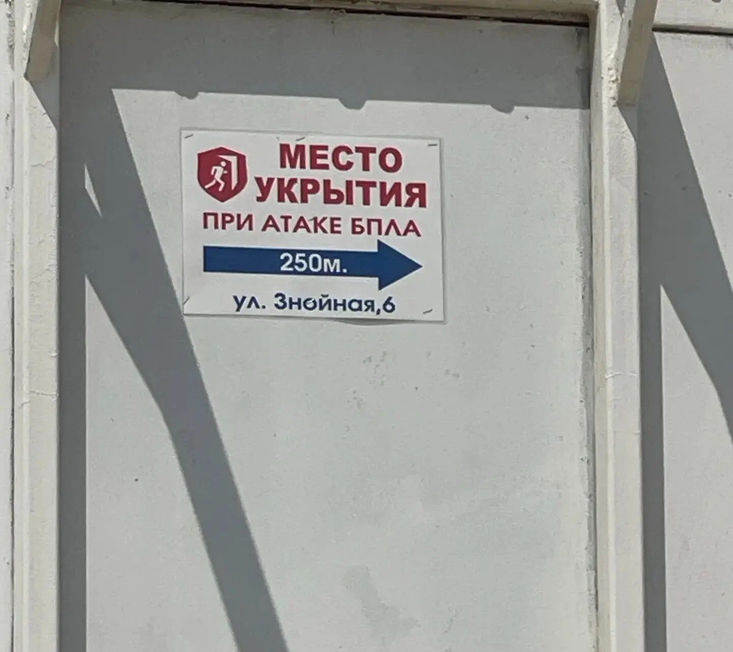 Указатели на пляжах Анапы