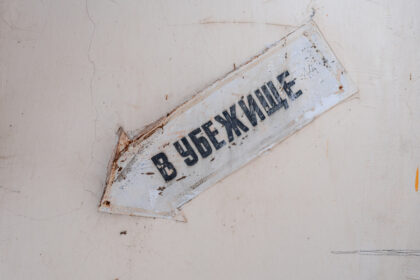 Главная