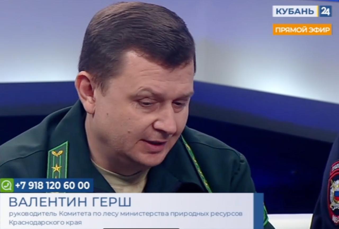 Валентин Герш