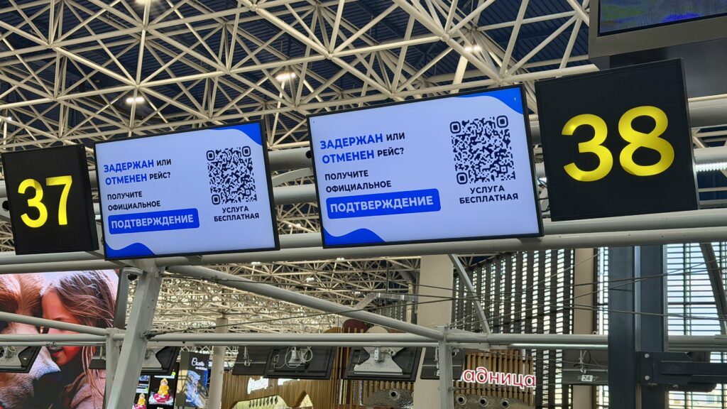 Главная