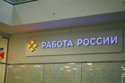 Плакат ярмарки вакансий