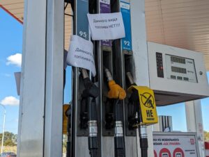 Число открытых АЗС растет в Краснодаре, но бензина на них становится меньше