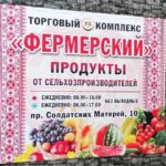 Главная