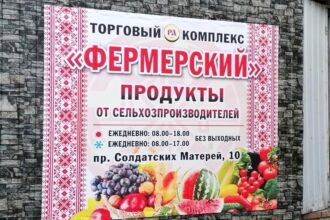 Главная