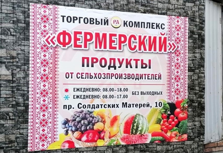Главная
