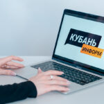 Главная