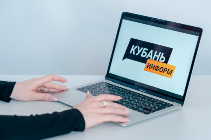 Главная