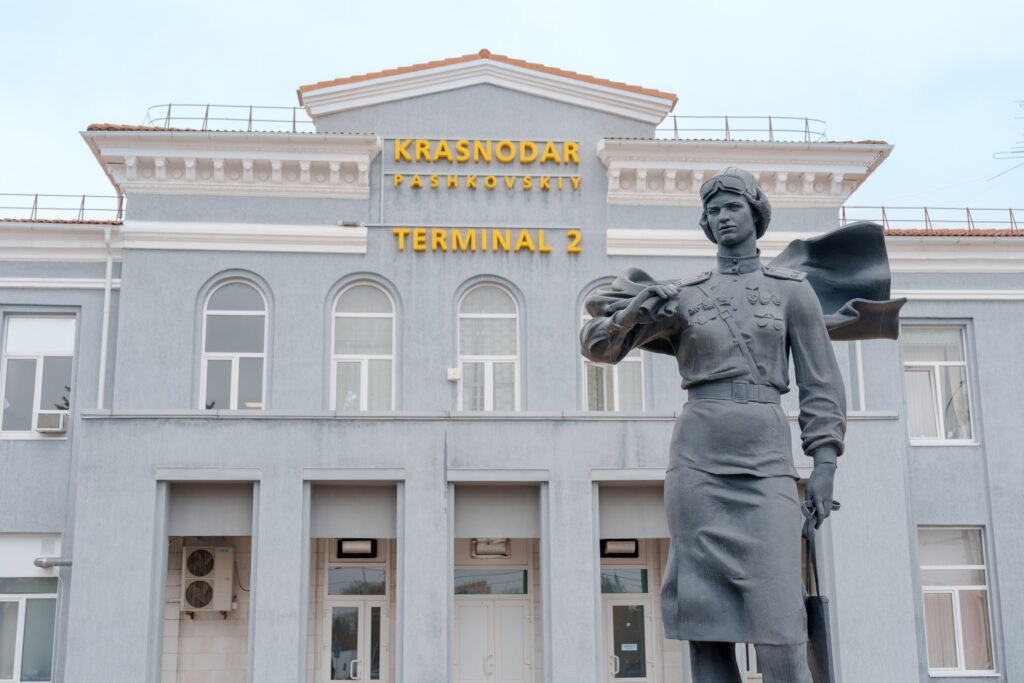 Главная