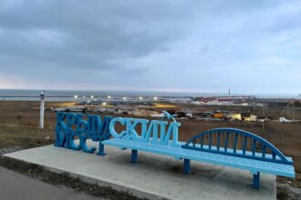 стела у Крымского моста