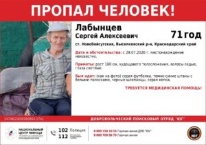Ориентировка