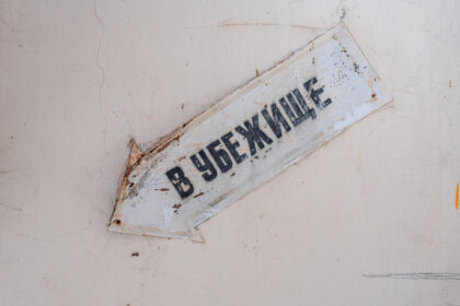 указатель на убежище
