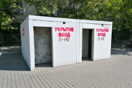 блок укрытия стоит