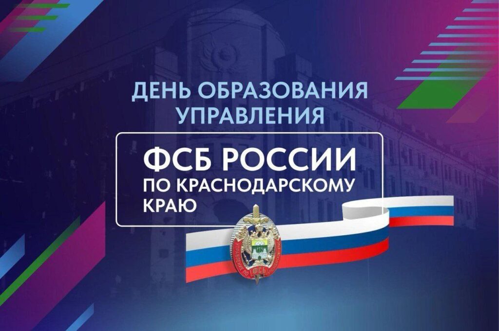 Поздравительная открытка