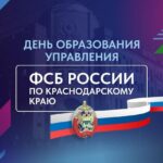 Поздравительная открытка