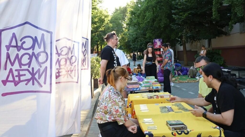 Фестиваль "Дом молодежи" в Краснодаре