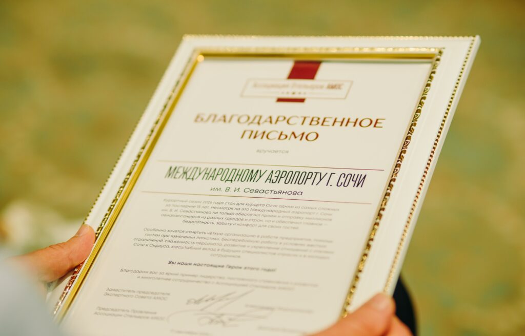Главная