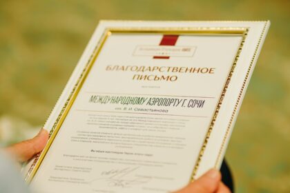 Главная