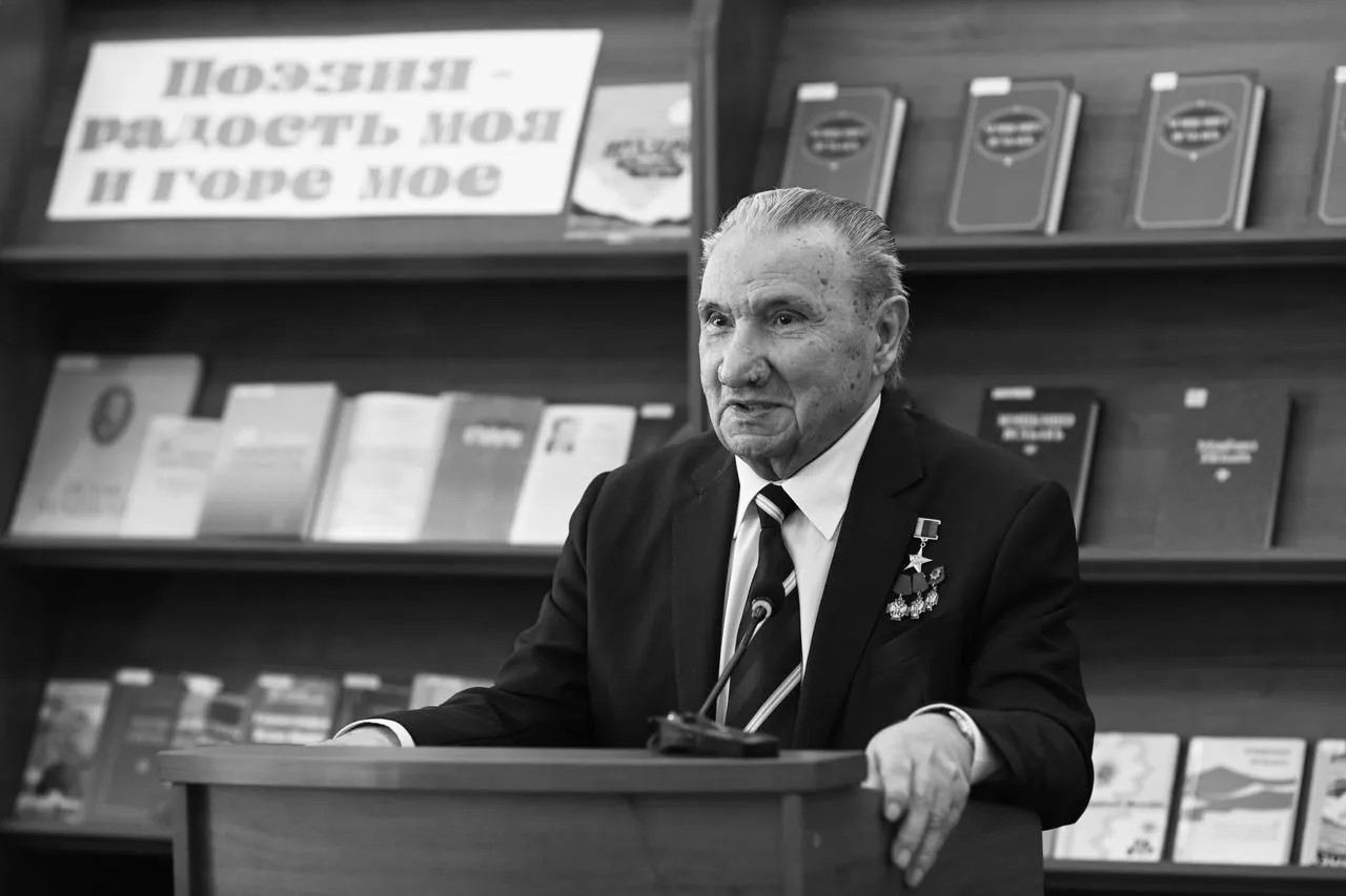 Исхак Машбаш
