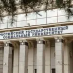 Главная
