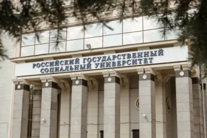 Главная
